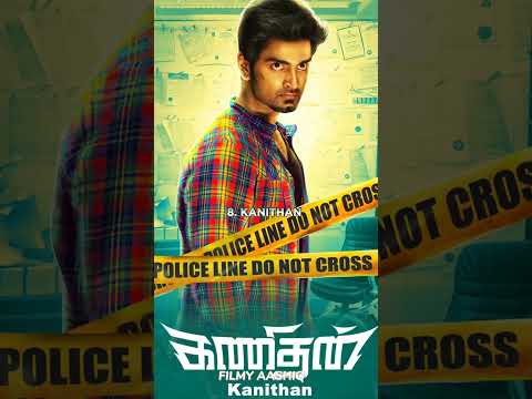 10 Best South Indian Cyber Crime Hacking Thriller Films🥶💥 #short #ytshorts #shorts #cybercrime