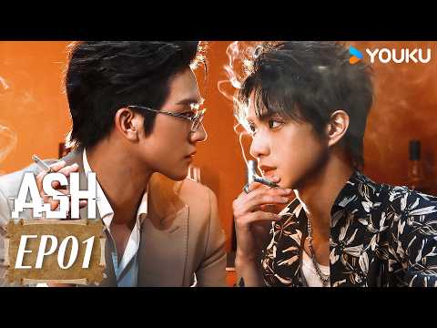 2026 new BL series💞ENGSUB【Ash】EP01 ZHis lover vanished, but his obsessed ex refuses to let him go! 🥹