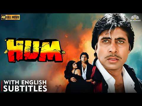 4K: HUM Full Hindi Movie with English Subtitle | Amitabh Bachchan, Rajinikanth | 90s Bollywood Hit