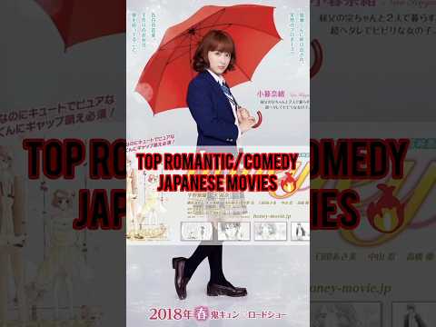 5 japanese romantic comedy movies #jdrama #romantic #comedy #drama #recommended #fyp