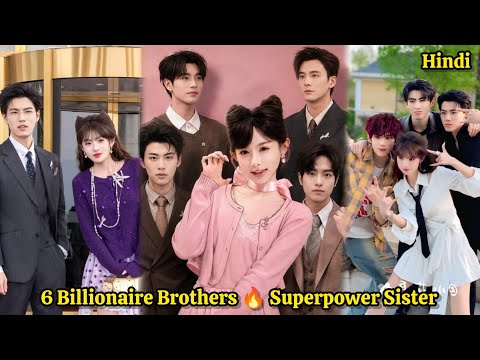 6 Billionaire Brothers Superpower Sister | Poor Girl Becomes CEO Sister-Whole Family Regrets #Hindi