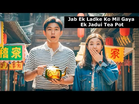 A magical teapot that can time travel | Japanese Movie Explained In Hindi
