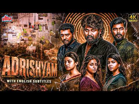 ADRISHYAM Hindi Dubbed Full Movie | Psychological Suspense Thriller | Joju George | English Subtitle