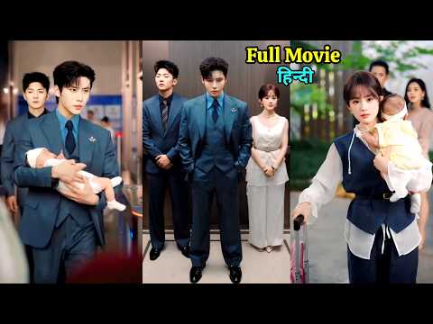 After Divorce, She Learned She Was Pregnant with the Aloof CEO’s Baby.New Korean Drama Hindi
