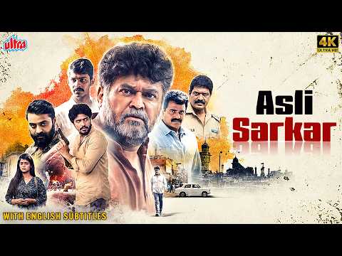 Asli Sarkar | New South Indian Full Movie | 4K Hindi Dubbed | Action Blockbuster | English Subtitles