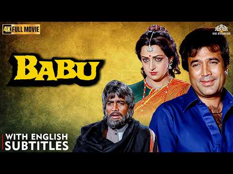 BABU Full Hindi Movie (4K) with English Subtitle | Rajesh Khanna, Hema Malini | Classic Bollywood