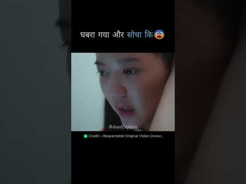 Bad Genius full movie hindi dubbed #explaine #short #movie #film #funny #hindi
