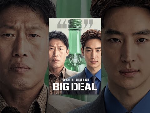 Big Deal