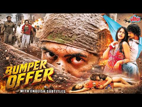 Bumper Offer | South Indian Full Movie | Sairam Shankar, Bindu M | Hindi Dubbed | English Subtitles