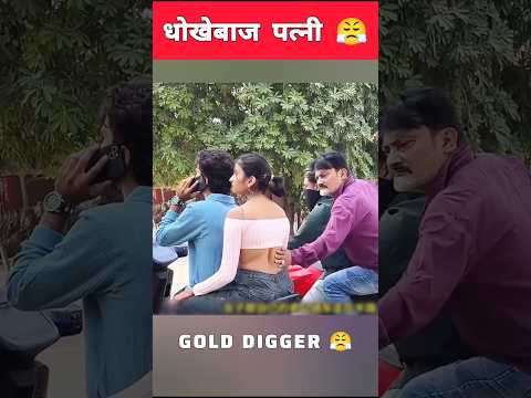 Cheater Wife 😤 l Korean Drama In Hindi Dubbed l #shorts #korean