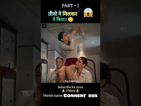 Crew full movie explain in hindi/urdu #shorts