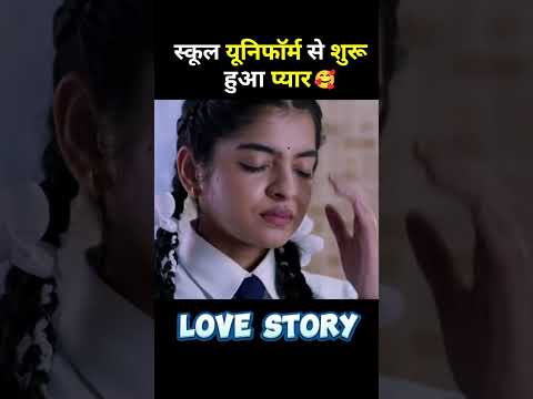 cute high school love story 🥰 movie hindi dubbed #movie #explain #shorts