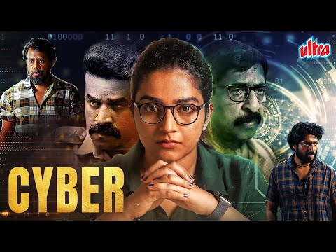 Cyber Full Movie (4K) | A Gripping Suspense Thriller in Hindi Dubbed | Rajisha Vijayan