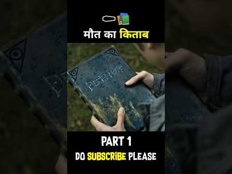 death note hollywood movie hindi dubbed #short #explain #shorts