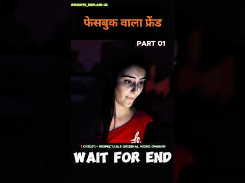 फेसबुक frend NIKALA HACKER #MOVIE #hindi #south #shorts #youtubeshorts