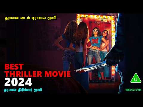 தரமான டைம் டிராவல் திரில்லர் மூவி Hollywood movies in Mr Tamilan Voice Over Dubs Tamizhl