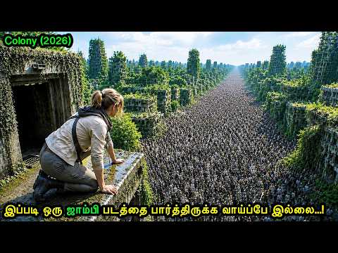 வெறித்தனமான புத்தம் புதிய ஜாம்பி படம்..!|Mr Voice Over|Movie Explanation in tamil