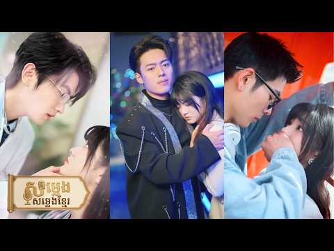នាងជួបគ្រោះថ្នាក់ ចងប្រព័ន្ធ៧ថ្ងៃជ្រើសស្នេហ៍ពិត; អ្នកក្បត់ជាជម្រើសចុងក្រោយ នាងកើតជាថ្មីរស់រាន💖