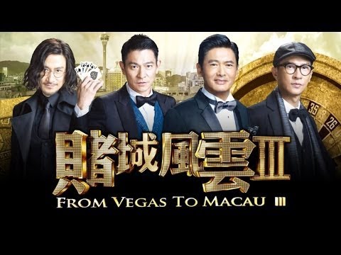 ស្តេចល្បែងអាចែ​ 2017- Sdach Lbeng A Jeh Chinese Movie speak khmer, movie dubbed in khmer