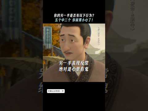 《聊斋兰若寺》 | 大数据是不会乱推的~#电影聊斋兰若寺#画皮 #搞笑 #电影 #電影 #动画