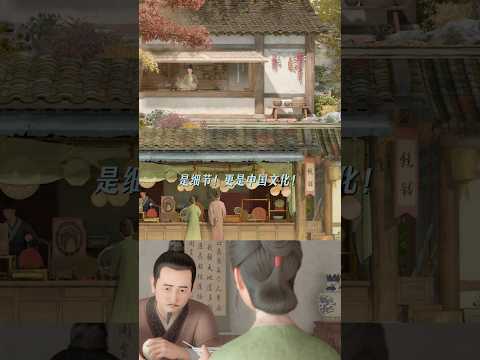 《聊斋兰若寺》｜放大画面里这些细节，原来还暗藏着这么多中国文化～#电影聊斋兰若寺#画皮 #电影