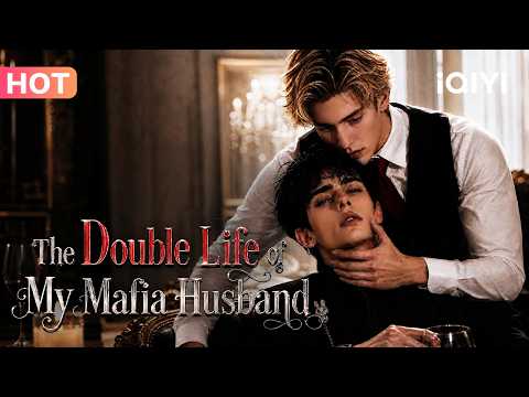 【BL DRAMA】🌈The Double Life of My Mafia Husband #iQIYI #blseries #aibl