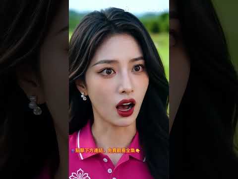 【养出三个天之骄子，我隐姓埋名干保洁——6】她被冒牌老夫人當眾羞辱，真實身份竟是豪門母親，三個總裁兒子現身護母，惡人下場大快人心