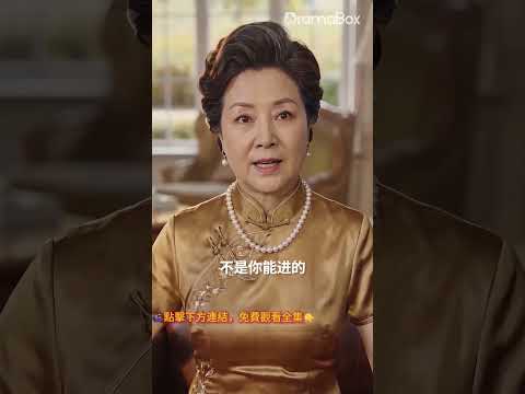 【听见天师心声后-我成了全家团宠—1】惡毒親戚竟要偷換我的孩子，懷孕後我聽見胎兒心聲揭穿真相，母子逆襲豪門終獲幸福