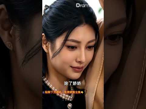 【沈小姐她吃软不吃硬——3】真千金被親生父母逼替嫁，當場斷親！誰料她竟是能逆轉生死的活菩薩，全家悔斷腸跪求她回家