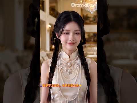【沈小姐她吃软不吃硬——4】真千金被親生父母逼替嫁，當場斷親！誰料她竟是能逆轉生死的活菩薩，全家悔斷腸跪求她回家