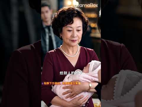 【清白谎言-2】丈夫出軌竟讓我養私生子，離婚後才知我是豪門千金，撤資當天渣男公司破產跪求復合