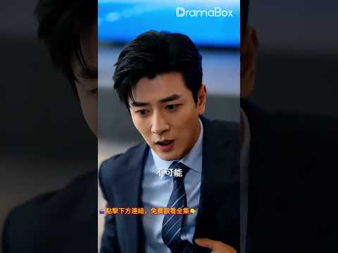 【清白谎言-6】丈夫出軌竟讓我養私生子，離婚後才知我是豪門千金，撤資當天渣男公司破產跪求復合