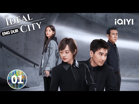 【ENG DUB | FULL】EP01 Sun Li's Classic Drama: The Battle of Cost Engineer |The Ideal City理想之城| iQIYI