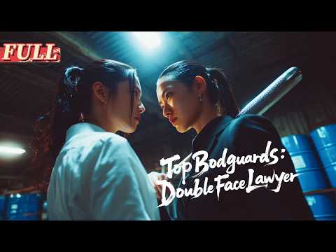 【ENG DUB】Beautiful bodyguard falls in love with jerk lawyer｜China Action Comedy Movie