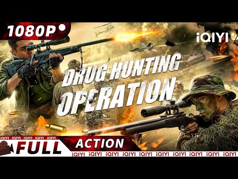 ใENG SUBใDrug Hunting Operation | Police Action/Crime | New Chinese Movie | iQIYI Action Movie