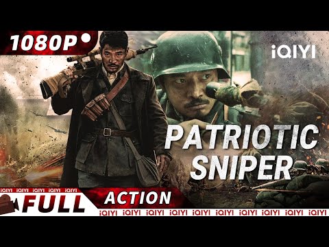 【ENG SUB】PATRIOTIC SNIPER | War Action |🔥Hot Chinese Movie | iQIYI Action Movie