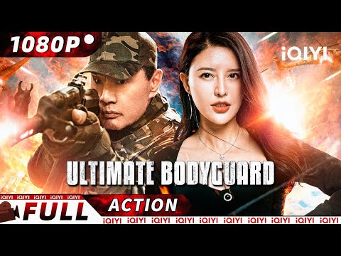 ใENG SUBใUltimate Bodyguard | Crime Action | New Chinese Movie | iQIYI Action Movie