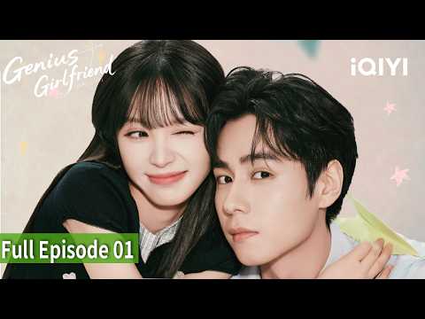 【FULL】EP01 Genius Girlfriend | iQIYI Philippines