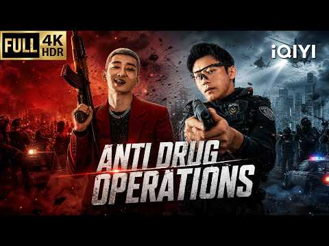 【Multi-Sub】Anti Drug Operations | Action/Crime/Suspense | Chinese movie 2026 | iQIYI English