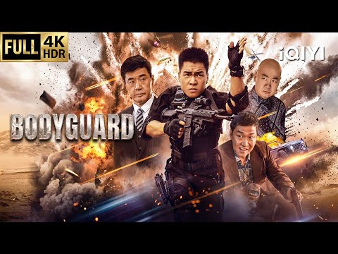 【Multi-Sub】Bodyguard | Action/Crime/Gunfight | Chinese movie 2026 | iQIYI English