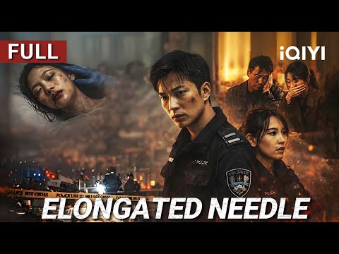 【Multi Sub】Elongated Needle |Action/Suspense/Crime| Chinese movie 2026 | iQIYI Movie English