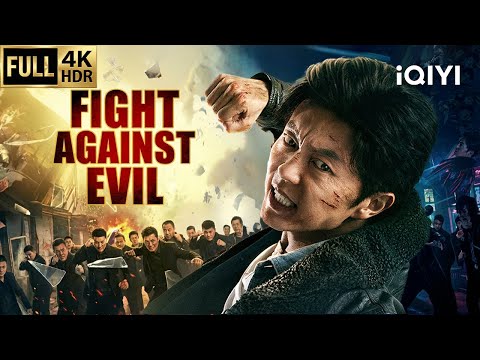 【Multi-Sub】Fight Against Evil | Crime/Fight/Gansters | Chinese movie 2026 | iQIYI English