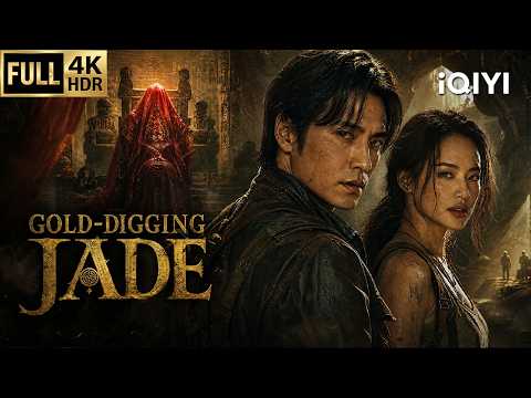 【Multi-Sub】Gold-Digging Jade | Thriller/Horror/Adventure | Chinese movie 2026 | iQIYI English