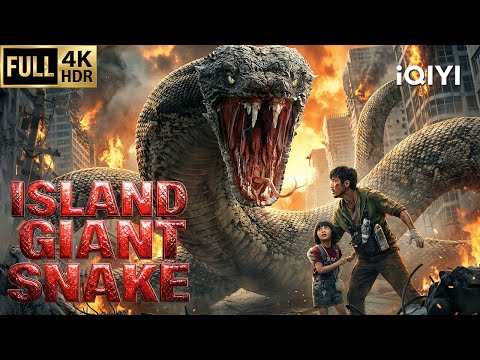 【Multi-Sub】Island Giant Snake | GiantMonster/Survivor |Chinese movie 2026 | iQIYI English