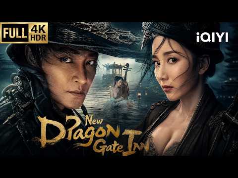 【Multi-Sub】New Dragon Gate Inn| Wuxia/Action/Martial Arts | Chinese movie 2026 | iQIYI English