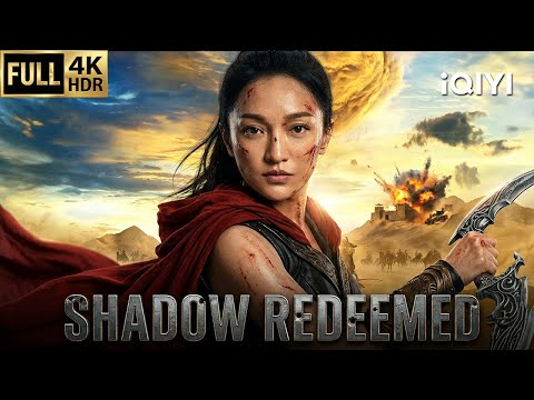 【Multi-Sub】Shadow Redeemed | AntiGrit/CriminalEmpire | Chinese movie 2026 | iQIYI English