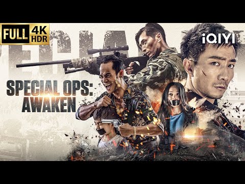 【Multi-Sub】Special Ops: Awaken | Crime/Gunfight/Action | Chinese movie 2026 | iQIYI English