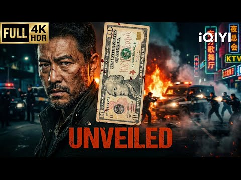 【Multi-Sub】Unveiled | Action/Crime/PolicevsGansters | Chinese movie 2026 | iQIYI English