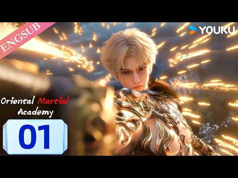 【Oriental Martial Academy】EP01 | ENGSUB | YOUKU English Animation