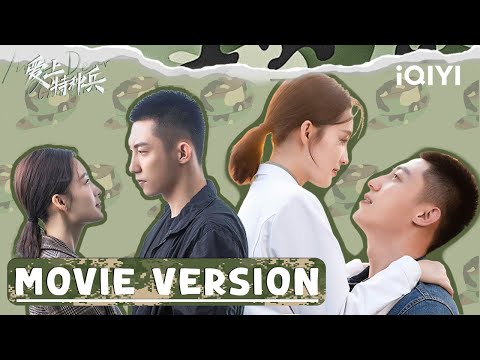【Their Story】Johnny Huang❌Li Qin: Sniper Romance & Heart-Pounding Love💘 | My Dear Guardian | iQIYI